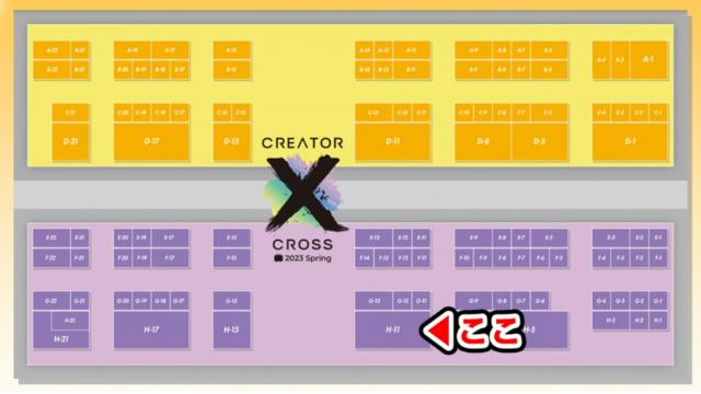 ニコニコ超会議2023、開催！