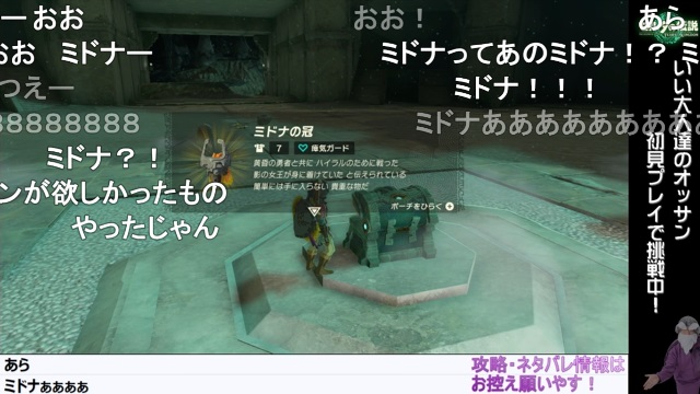 第5回『ゼルダの伝説 ティアーズオブザキングダム』生放送、振り返り ＆ 第6回放送は明日6/10（土）13:00から！
