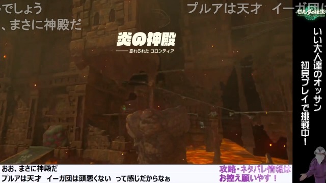 第10回『ゼルダの伝説 ティアーズオブザキングダム』生放送、振り返り ＆ 第11回放送は7/22（土）13:00から！