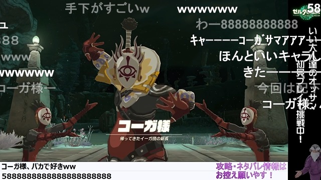 第11回『ゼルダの伝説 ティアーズオブザキングダム』生放送、振り返り ＆ 第12回放送は明日7/29（土）13:00から！
