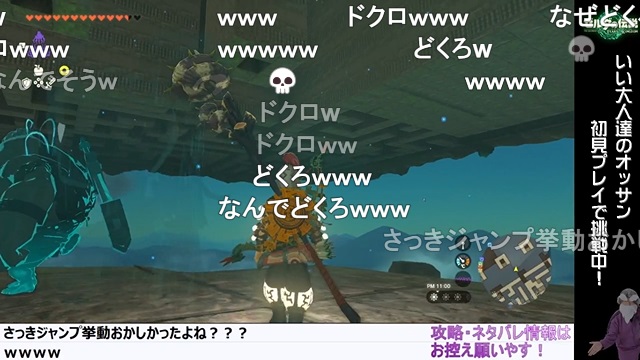 第12回『ゼルダの伝説 ティアーズオブザキングダム』生放送、振り返り ＆ 8/11～13は連日ティアキン配信、コミケ参加もあるよ！