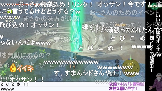 第13～15回『ゼルダの伝説 ティアーズオブザキングダム』連日生放送、振り返り ＆ 今夜は『ボカロ入門５th』ニコニコ公式生放送！