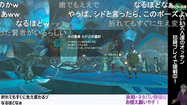 第16回『ゼルダの伝説 ティアーズオブザキングダム』連日生放送、振り返り ＆ 『いい大人達の大冒険』海外版が出たねぇ・・・！