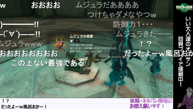 第18回『ティアキン』生放送、振り返り ＆ 明日はティアキン＆『三国志グランバウト』2本立て生放送、明後日も・・・！