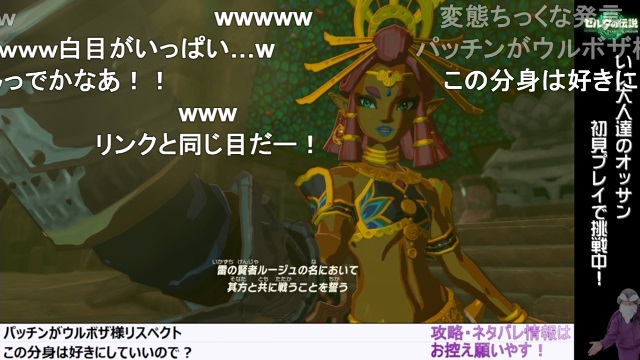 第21回『ティアキン』生放送、振り返り ＆ 明日から2日間 連日『ティアキン』生放送！