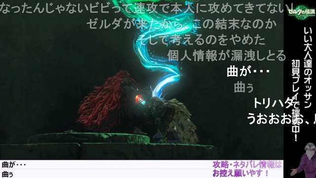 第22～23回『ティアキン』生放送、振り返り ＆ 明日も『ティアキン』やるぞー！