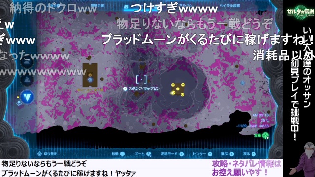 第24回『ティアキン』生放送、振り返り ＆ 今日から連日『ドグマ風見15周年SP公式生放送』、タイチョーがお邪魔します！