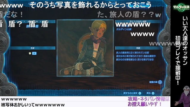 第26回『ティアキン』＆『グランバウト』生放送、振り返り ＆ 明日も両タイトルで生放送！