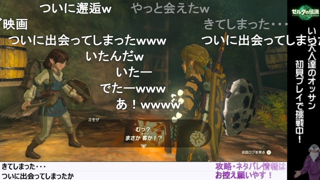 第27回『ティアキン』＆『グランバウト』生放送、振り返り ＆ 明日も両タイトル2本立て生放送！