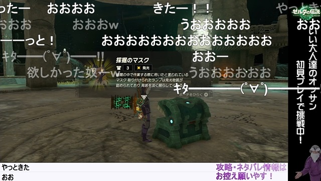 第29回『ティアキン』＆『グランバウト』生放送、振り返り ＆ 今夜は生放送2本立て、明日はティアキン＆グランバウト生放送！