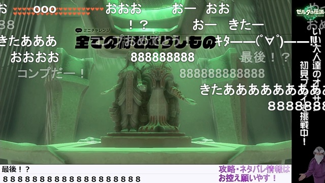 第30回『ティアキン』＆『グランバウト』生放送、振り返り ＆ 明日のティアキン生放送からは『破魔の根』コンプリート目指していくぞ！