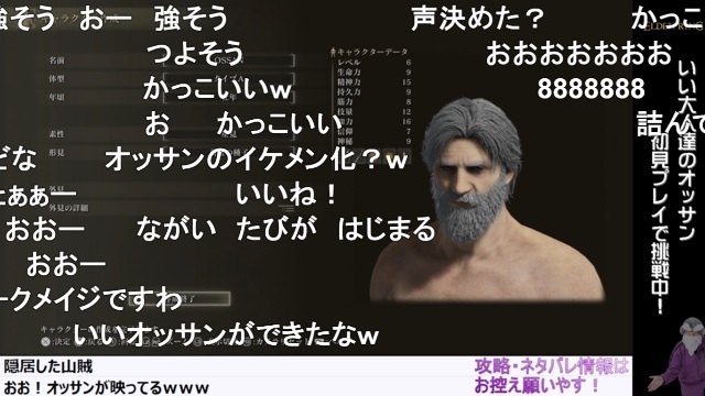 第1回『エルデンリング』生放送 振り返り & 次回は1/21（日）と28日（日）に放送します！