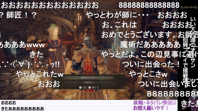 第4回『エルデンリング』生放送 振り返り & 次回は明日2/24日（土）、『三国志グランバウト』と2タイトルで放送！