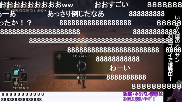 第14回『エルデンリング』初見プレイ生放送 振り返り、次回は5/31、6/1の連日放送！