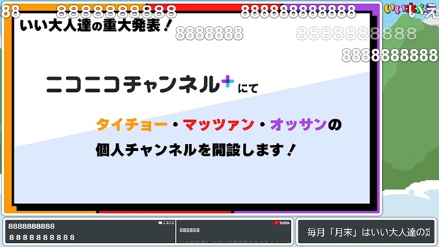 個人ch開設 前夜生放送での、質疑応答まとめ！（※14:53更新）