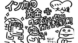 アナログゲーム『インカの黄金』、『クイズいいセン行きまSHOW！』、公式ゲーム実況生放送（2014/11/15(土)21:00開始）のお知らせ！