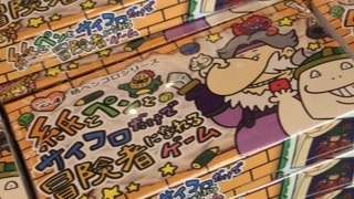 『ゲームマーケット2014秋』に出展してきました！