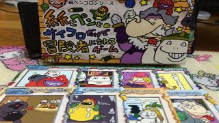 自作アナログゲーム「紙とペンとサイコロだけで冒険者になれるゲーム」がとうとう・・・！？