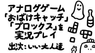 旅行動画アップロードしたよ！そして公式生放送行って来ます！！