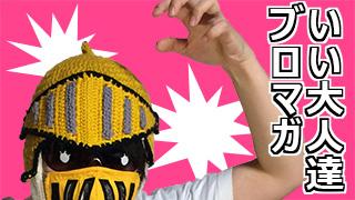 今頃二人は同じ部屋で宿泊していることでしょう。深い意味は無いです。