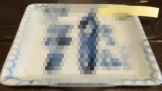 幼少の頃の「絵付け皿」発掘、そこには謎の絵が・・・