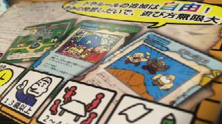 「紙とペンとサイコロだけで冒険者になれるゲーム」新Ver（仮）のお話