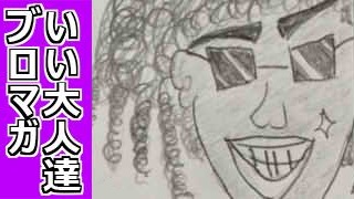 『アクションモグラ』をクリア目指して生放送だぜイェア！