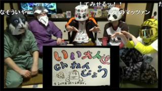 半年間振り返り反省会をいい大人達がやると、こうなる