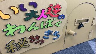 秘密基地をつくって『クトゥルフ神話TRPG』実況動画を先行生配信すると、いい大人達はこうなる！