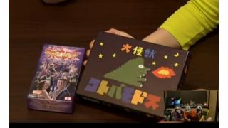 昨晩はアナログゲームで遊んで、今晩は人力RPGで遊びます。