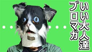 ノッチの日常記　今日の話とちょっと前の話