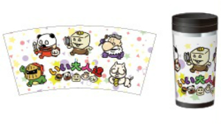 『ニコニコ超パーティー2015』にいい大人達グッズ！？　そしてタイチョー2日連続ソロ旅路！