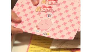 バンナム動画上がりました＆月末生放送お疲れ様でした！