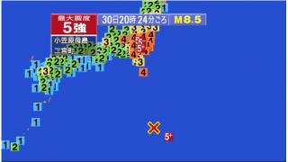 小笠原諸島西方沖地震枠にあったコメントの返信です。