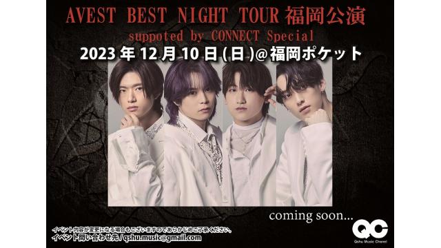 12月10日 AVEST BEST NIGHT TOUR福岡公演 suppoted by CONNECT Special チャンネルチケット情報