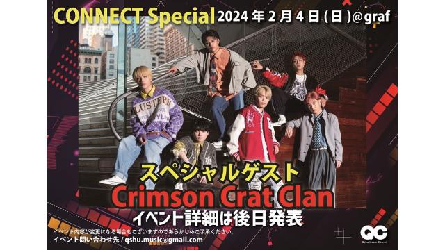 2月4日開催 CONNECT Special-SPゲスト Crimson Crat Clan- チャンネル会員チケット情報