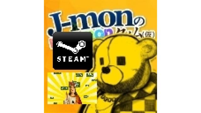 2017年SteamSummerSaleで気が付いたら持っていたもの・・・