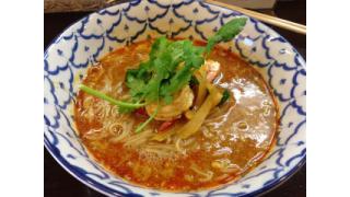 づゅる麺池田【目黒】