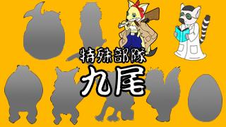 生放送で殺悪夢（ころしあむ）！