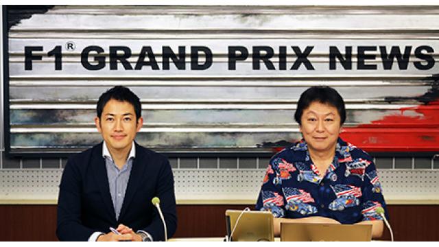 3 8 金 00 19 F1 Gpニュース 開幕直前sp フジテレビnextsmart Pickup番組ブロマガ フジテレビnextsmartチャンネル フジテレビnextsmart ニコニコチャンネル エンタメ