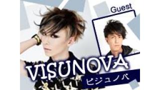 【会員限定】VISUNOVA石月努さん＆Satoさん2ショットチェキプレゼント！