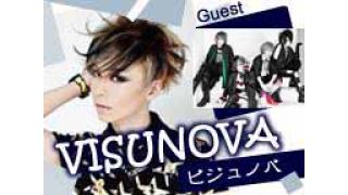 【会員限定】VISUNOVAベルさん＆Satoさん5ショットブロマイドプレゼント！