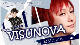 【MC：櫻井有紀】V系カウンタートーク番組『VISUNOVA』#7【ゲスト：Sato】