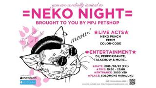 【LIVE】NEKO NIGHT【FEMM/color-code/NEKO PUNCH】
