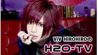 【MC:ViV HIROHIRO】H2O-TV【ゲスト：さゆき（ViV）】