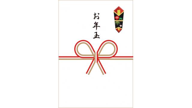 HIDE×HIDEチャンネル【お年玉企画】