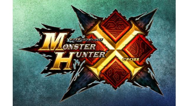 モンスターハンターX　HR解放オフ会！！【3月4日(土)】