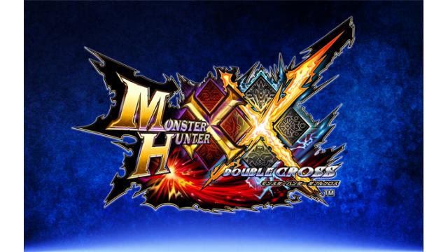 モンスターハンターXX　発売記念オフ会！！【3月26日(日)】