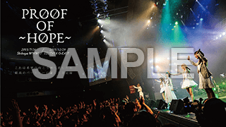 【Q'ulle / キュール・ NEWS】8/7（日）Q’ulle 2nd DVD / Proof of ～HOPE～ 発売記念 「WWW篇」上映会のご案内