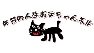 のーべんばー⇒でぃせんばー